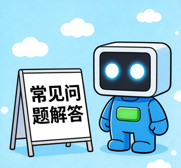 福州风暴注册常见问题